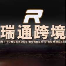 Hunan Ruitong Cross-border E-Commerce Co., Ltd. Logo
