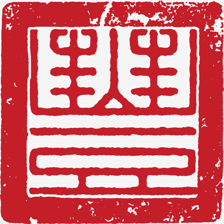 Nanjing Shifeng Enterprise Management Consulting Co. , Ltd. logo