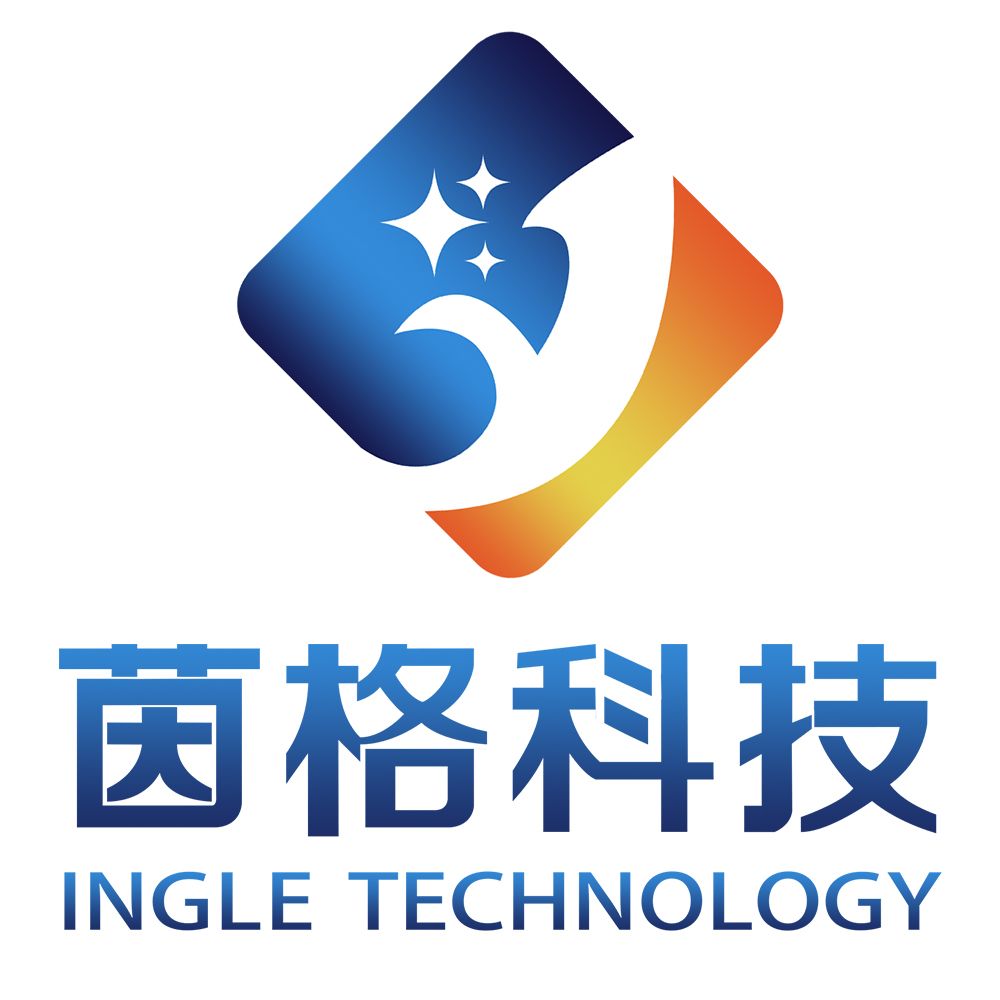 Shenzhen Inger Technology Co., Ltd. Logo