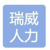 Tianjin Ruiwei Human Resources Services Co Ltd  logo