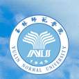 Yulin Normal University logo