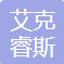 Wuhan Aikeruisi Culture Communication Co., Ltd. Logo