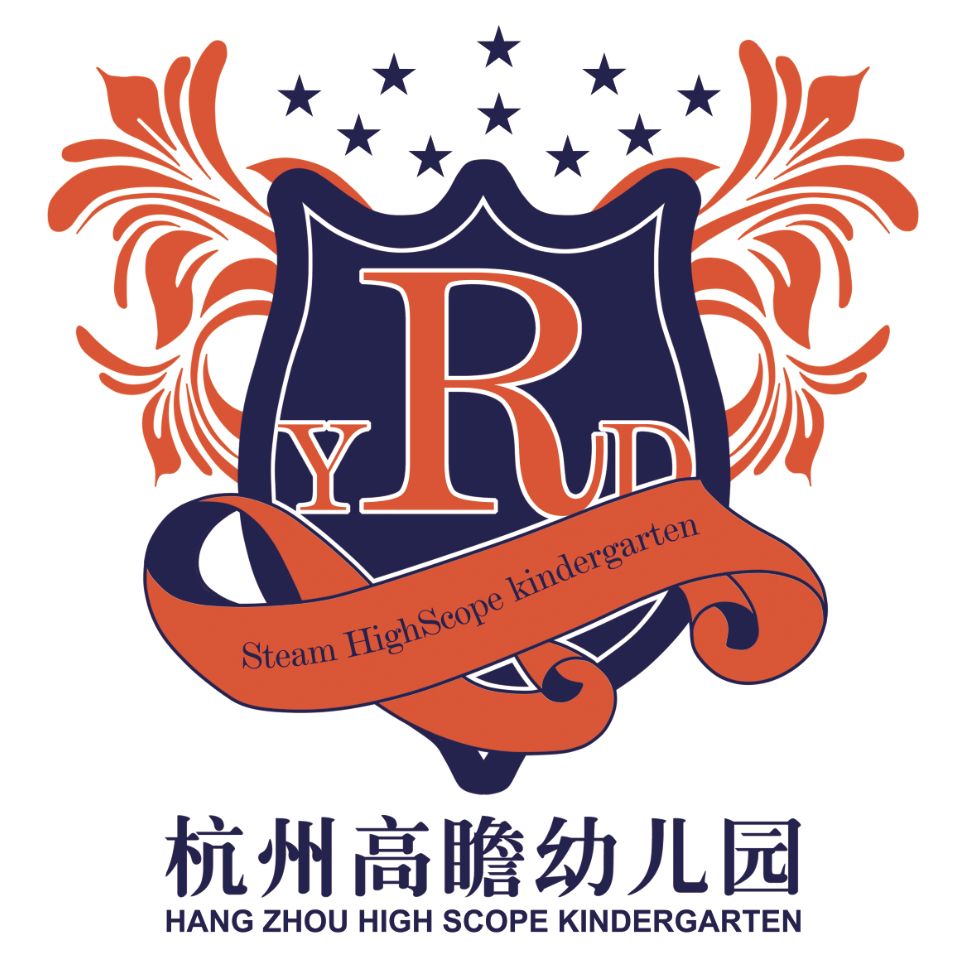 Hang Zhou  High Scope Kindergarten Logo