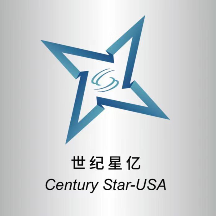Hefei Century Xingyi Technology Co., Ltd. Logo