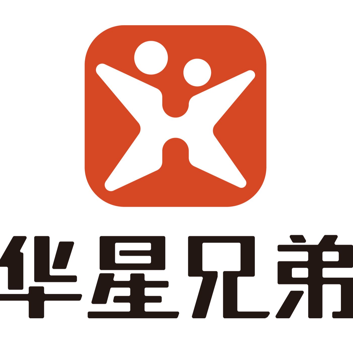 Huaxing Brothers Culture media Co. LTD Logo