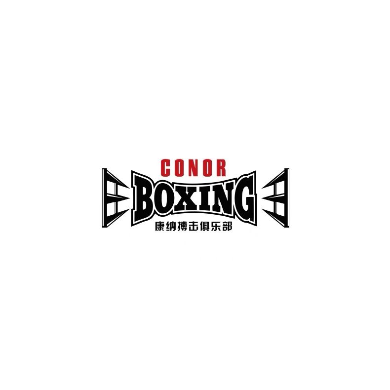 Shanghai Bormei Sports Culture Co., Ltd. Logo