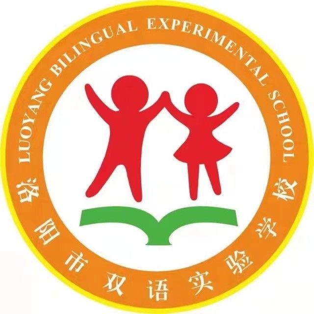 Luoyang Bilingual Experimental School logo