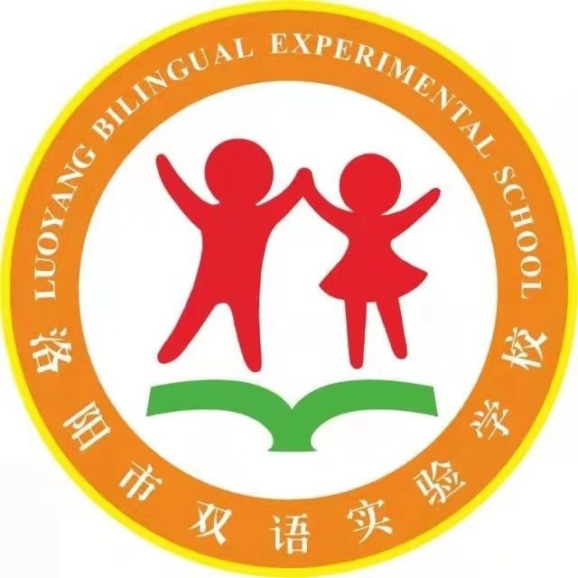 Luoyang Bilingual Experimental School Logo