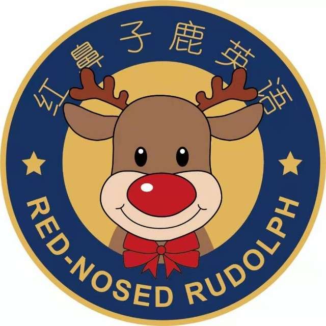 red nosed rudolph english training school Logo