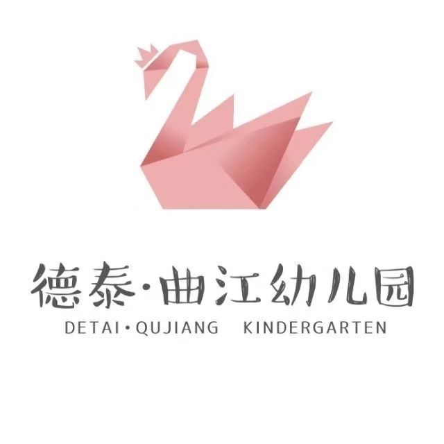  Xi'an Yanta district Detai Qujiang Kindergarten Logo