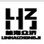 Beijing Linhai Zhongji Consulting Management Co., Ltd. logo