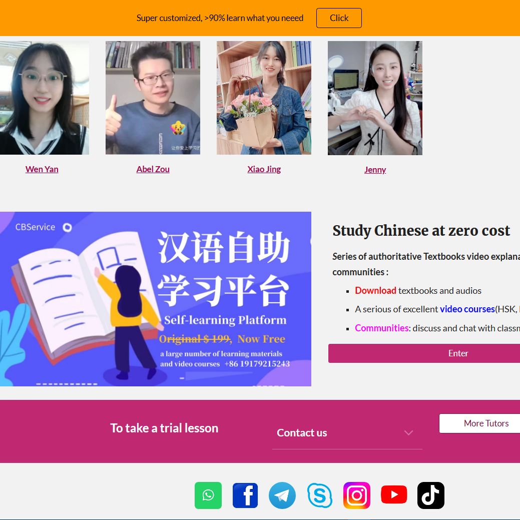 AiboChinese