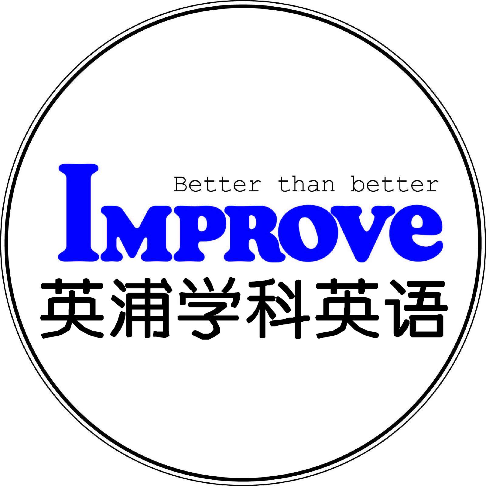 Jining lean Education Consulting Co., Ltd Logo