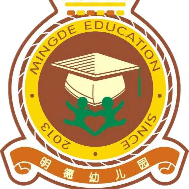 Mingde Kindergarten logo
