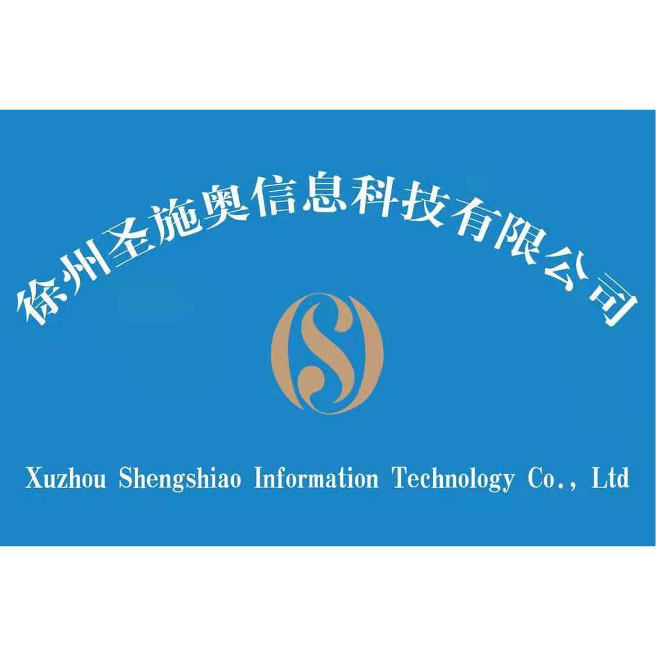 Xuzhou Shengshiao Information Technology Co., Ltd Logo