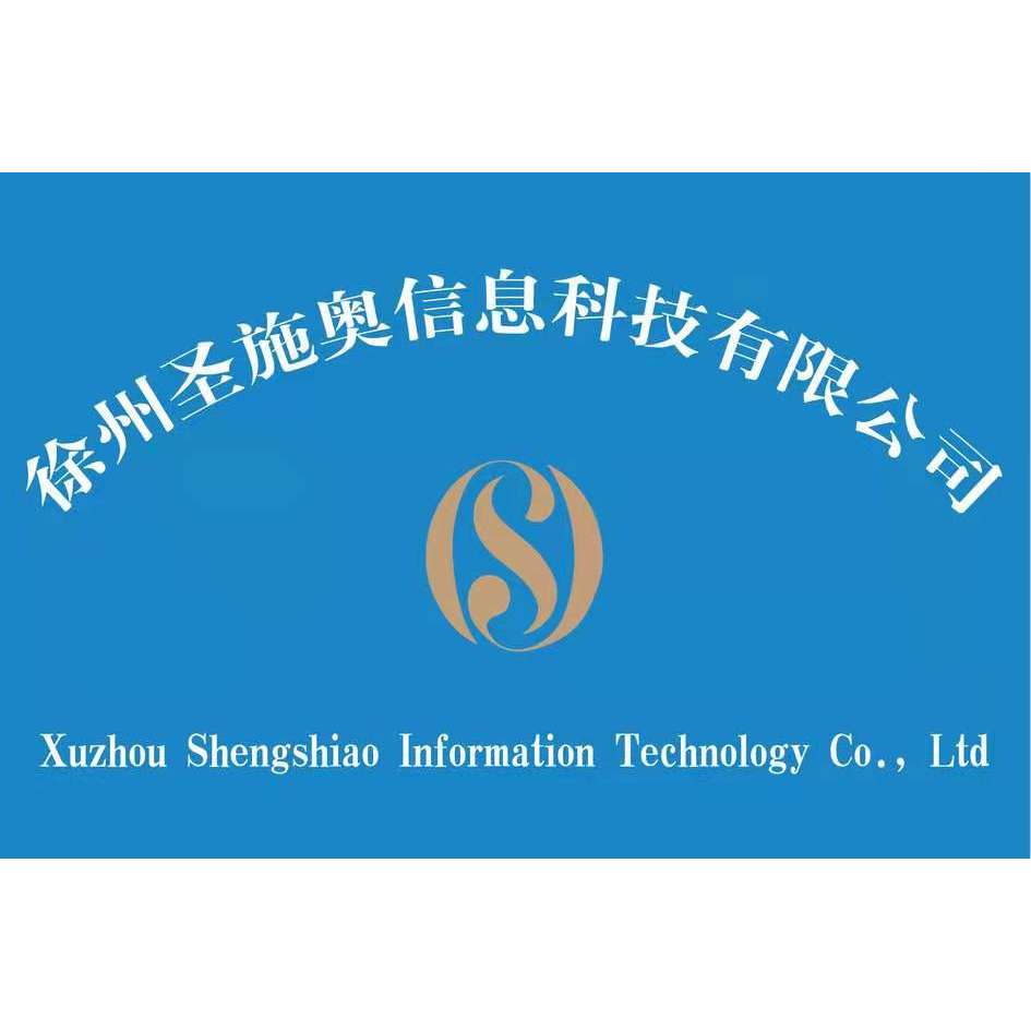 Xuzhou Shengshiao Information Technology Co., Ltd logo