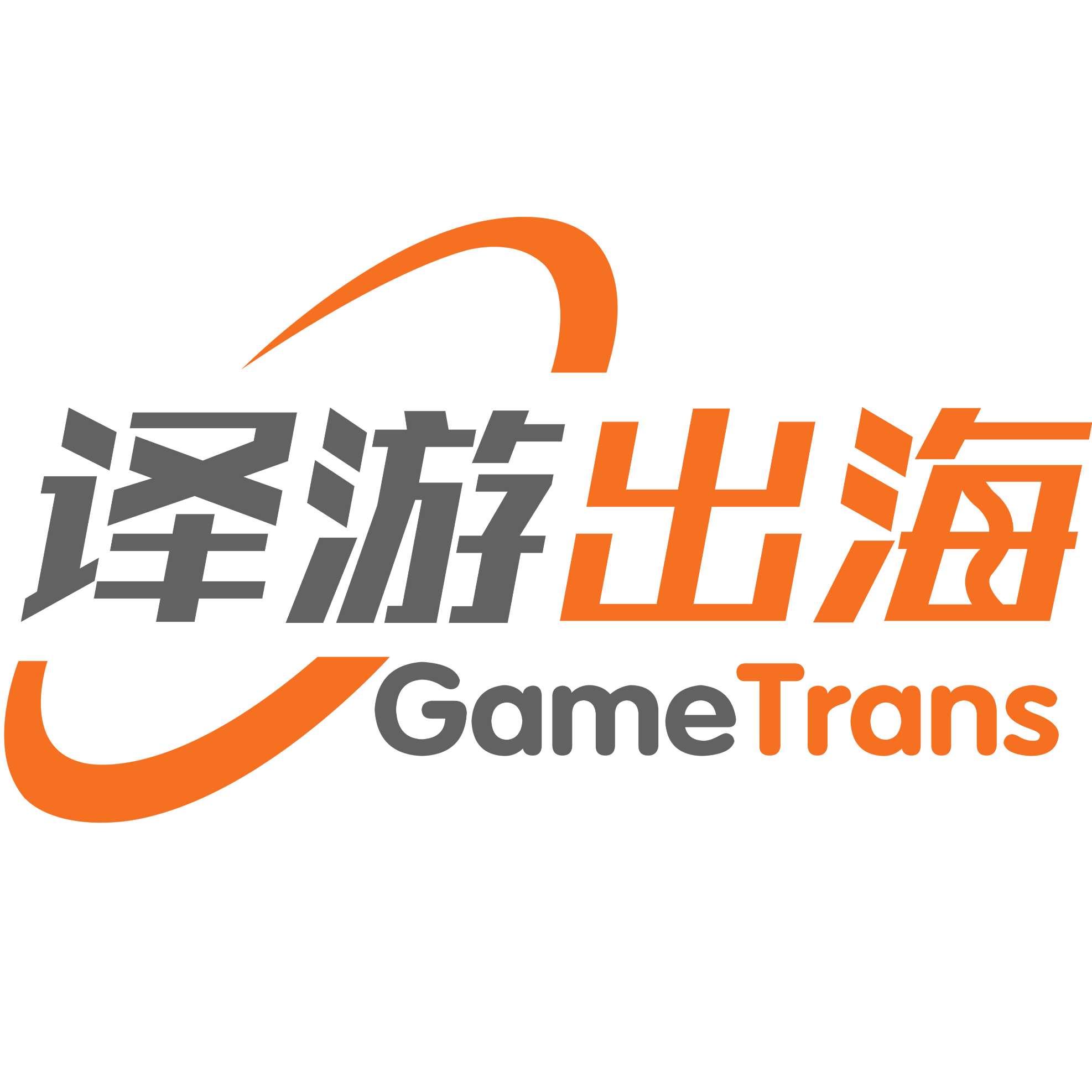 GameTrans Logo