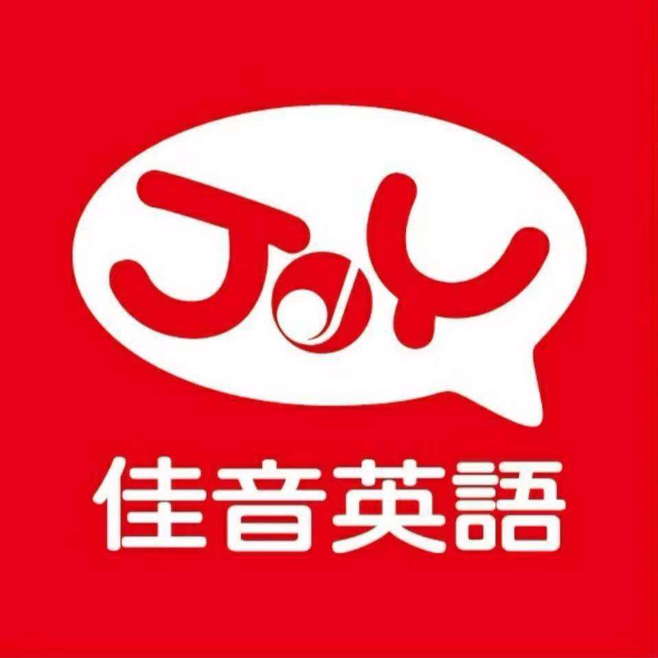 Joy Children's Language School Logo