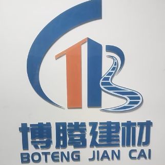 Zhejiang Boteng Building Materials Co., Ltd. Logo