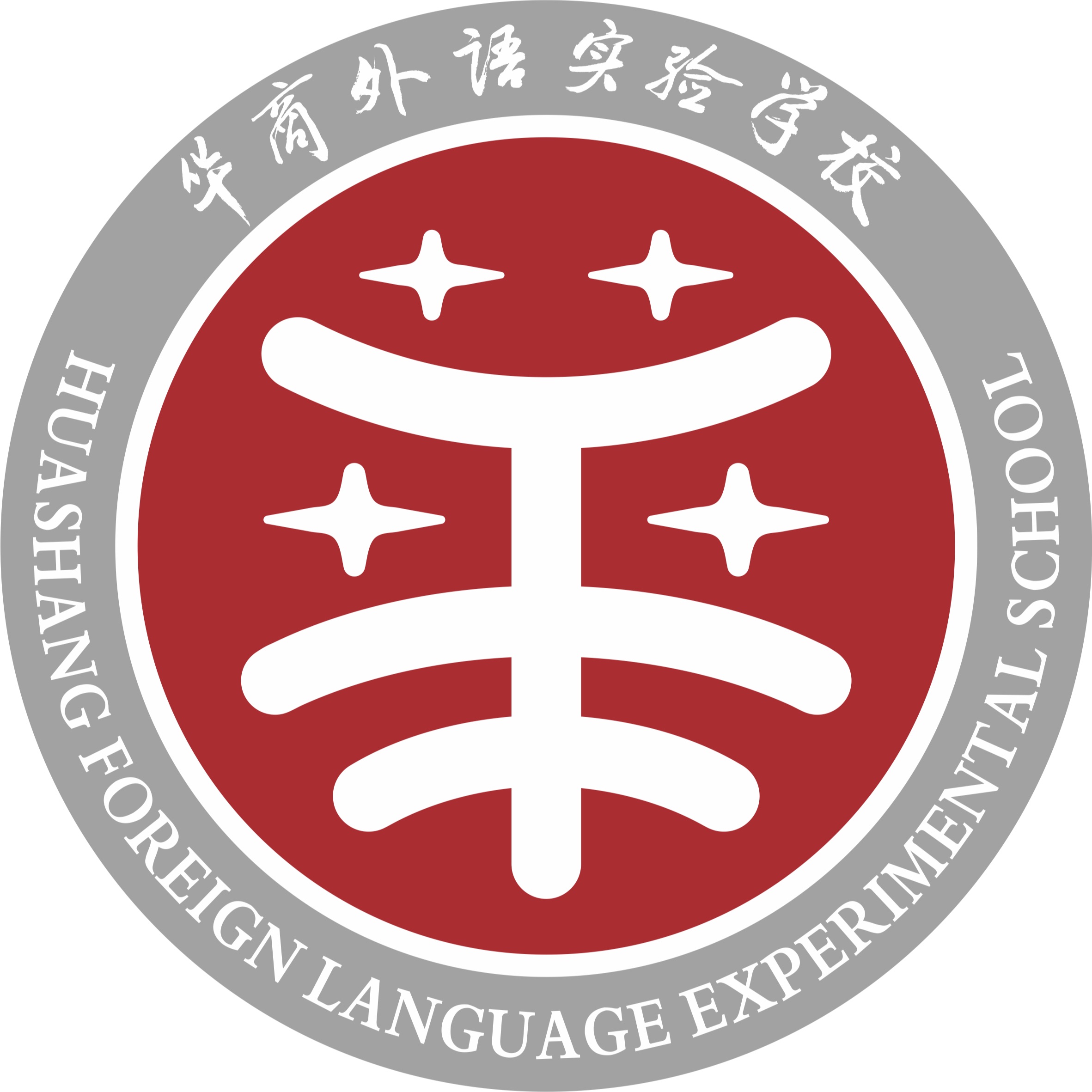 Guangzhou Zengcheng Huashang Foreign Language Experimental School Logo