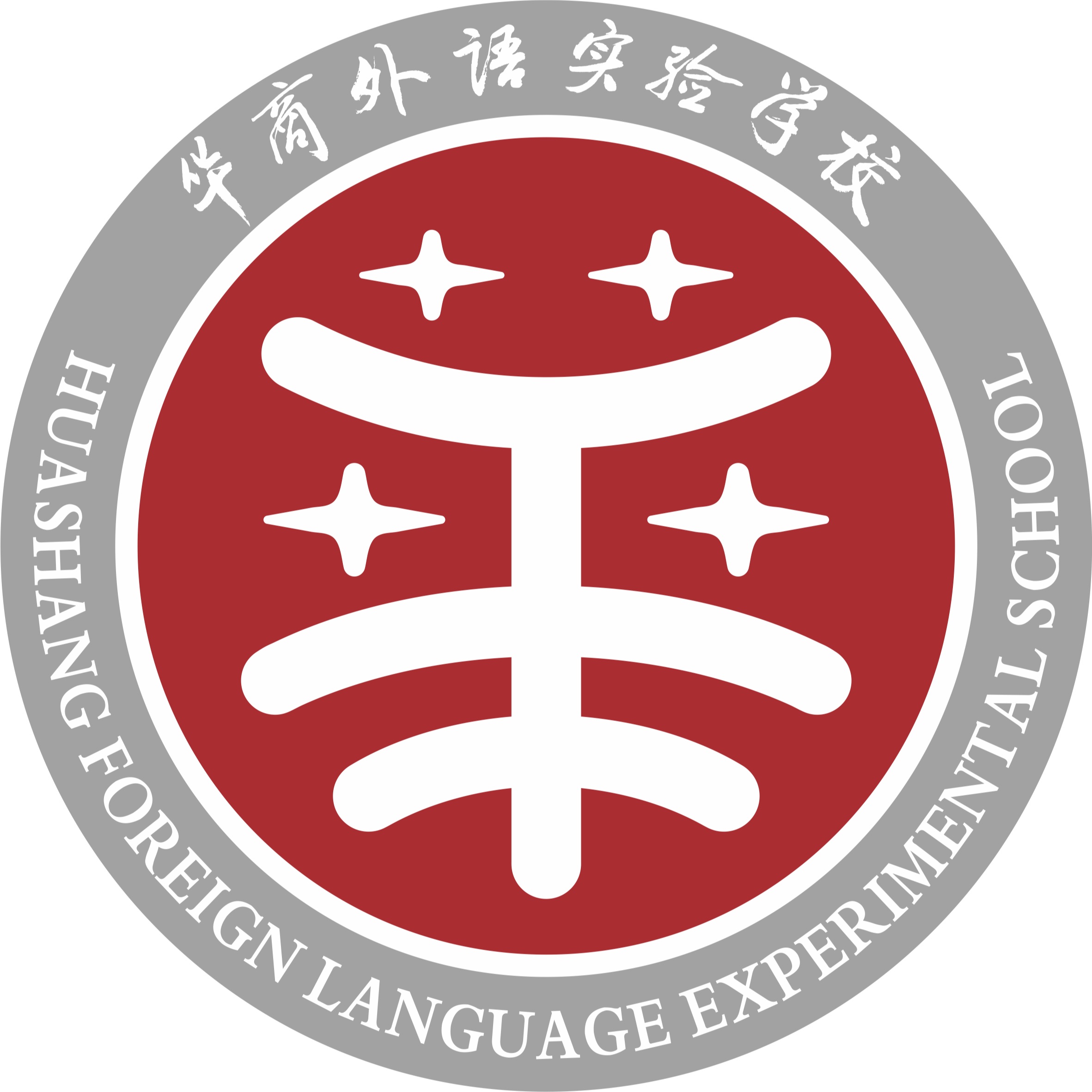 Guangzhou Zengcheng Huashang Foreign Language Experimental School Logo
