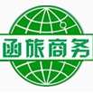 Guangzhou Travel Business Service Co., Ltd.. Logo