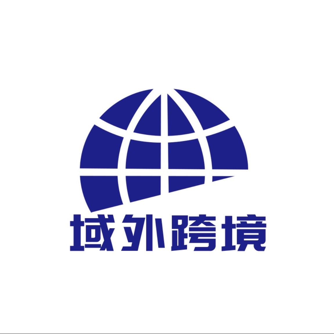 Yuwai e-commerce(Shenzhen) Co.,Ltd. Logo