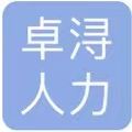Jiujiang Zhuoxun Human Resources Co., Ltd. Logo