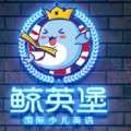 Xi'an Blue Whale Yingbao Education Technology Co., Ltd. logo