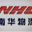 NANHUA GROUP(N) logo