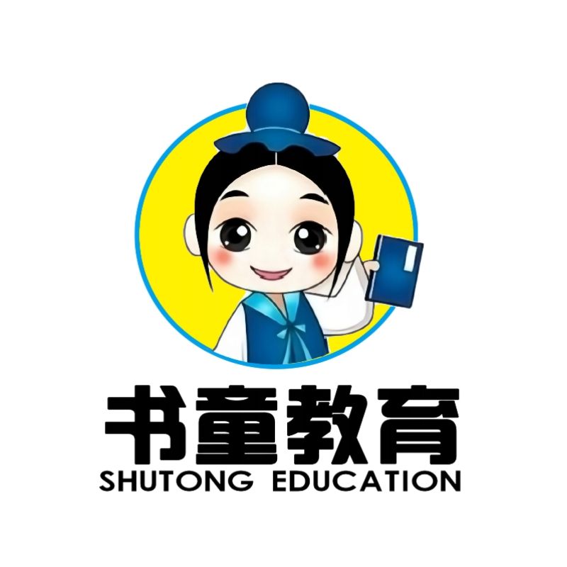 Shutong English Education Logo