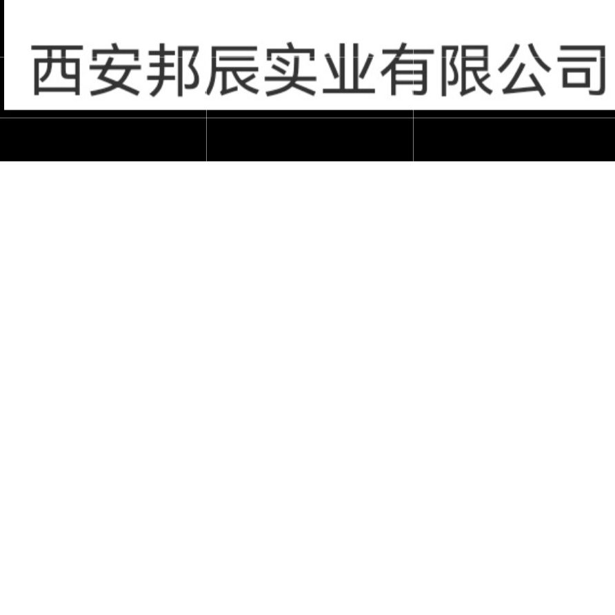 ChenBang Industrial Group Co.Ltd logo