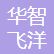 Henan Huazhi Feiyang Education Technology Co., Ltd Logo