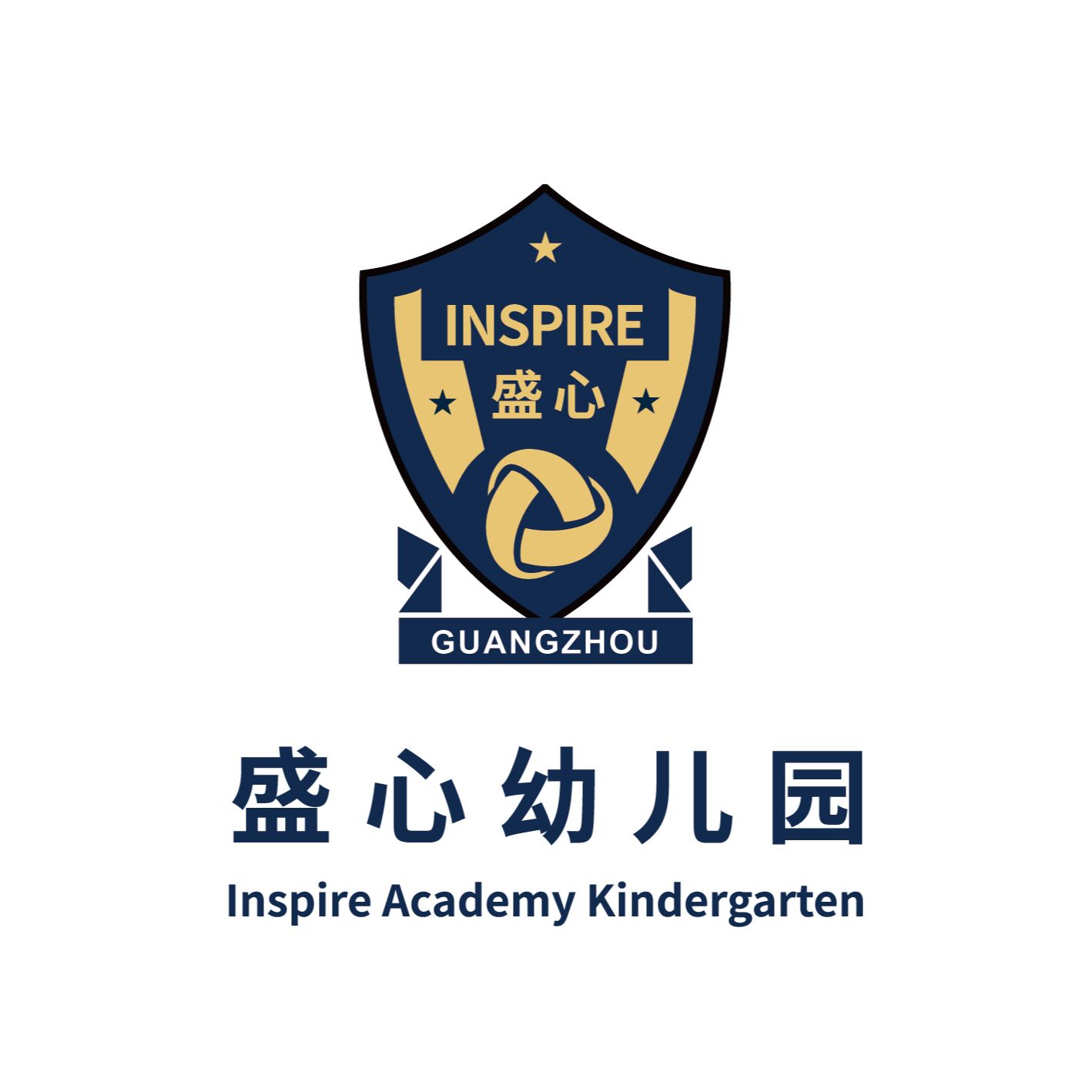 Guangzhou Inspire Academy Kindergarten logo