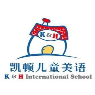 K&H International School (Shanghai HQ) Logo