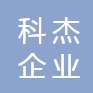 Guangzhou Kejie Enterprise Management Consulting Co., Ltd Logo