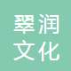 CUIRUN Logo