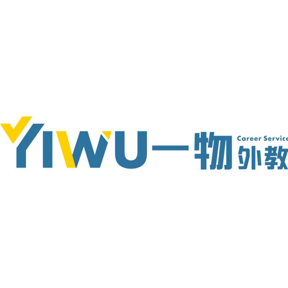 Yiwu Career Service logo