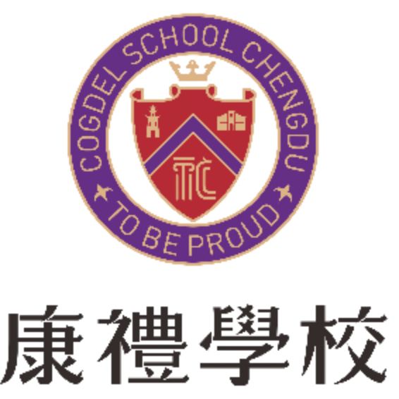 Cogdel School Chengdu  logo