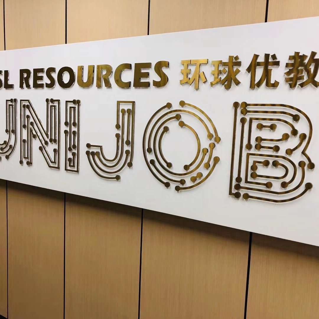 ESL Resources UNIJOB logo