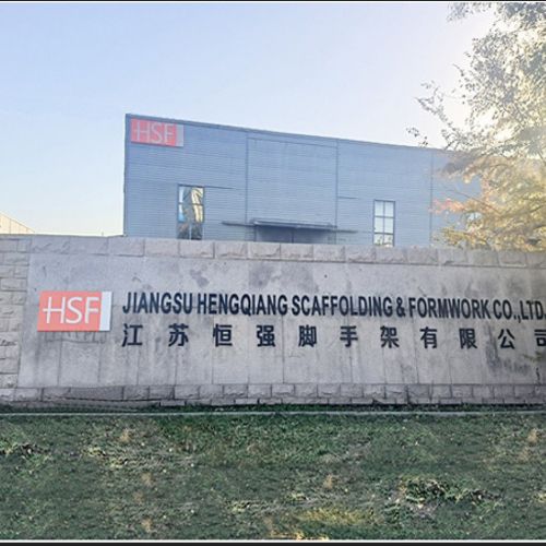 Jiangsu Hengqiang scaffolding and formwork Ltd  logo