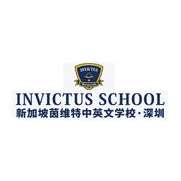 Invictus school Logo