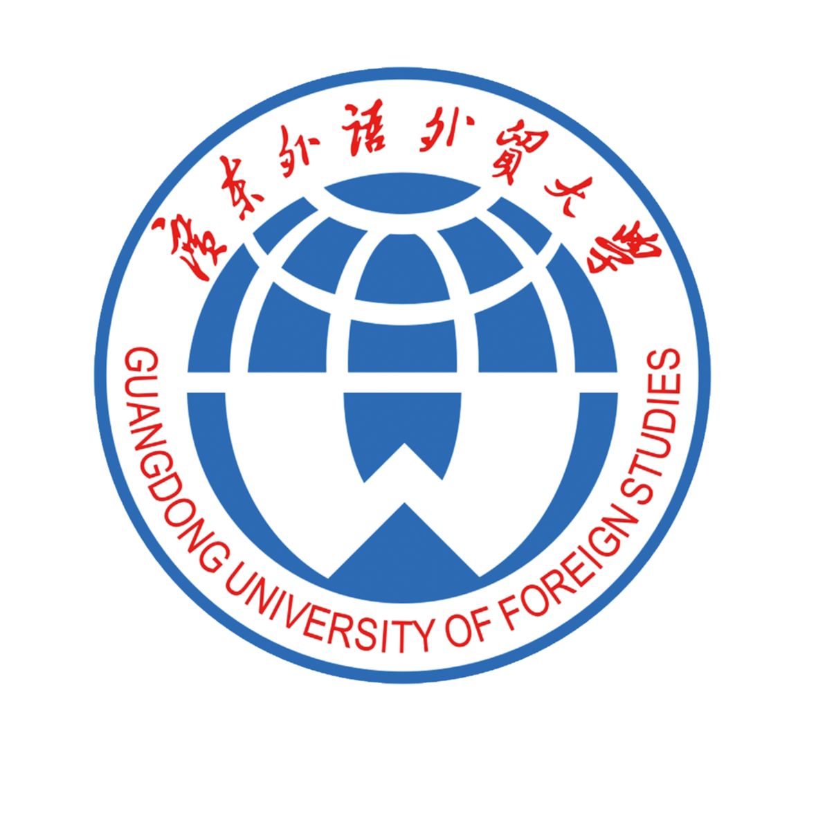 South China Business College Guangdong University of Foreign Studies Logo