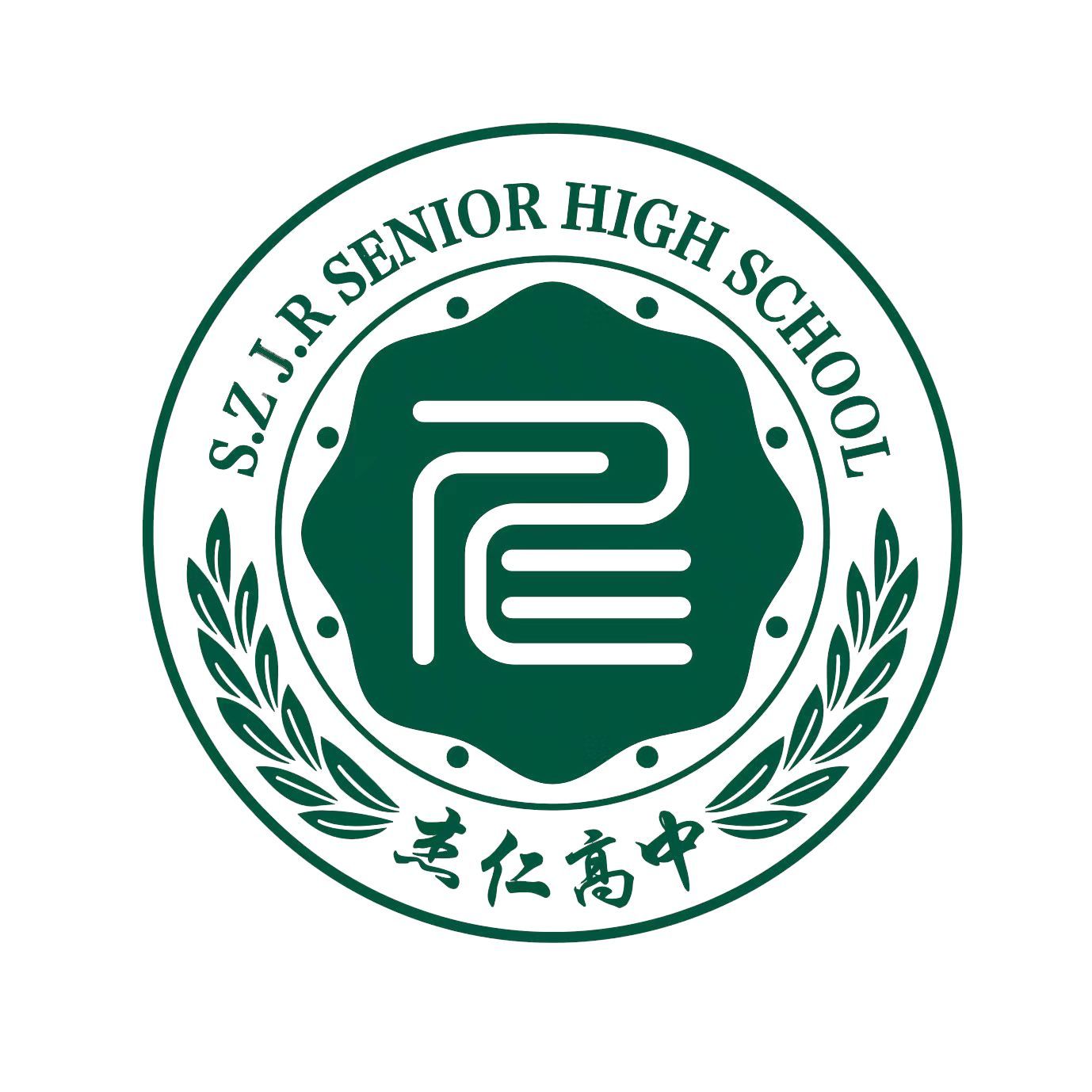 Shenzhen J.R Senior High School Logo