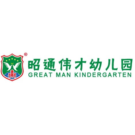 Zhaotong Weicai kindergarten  logo