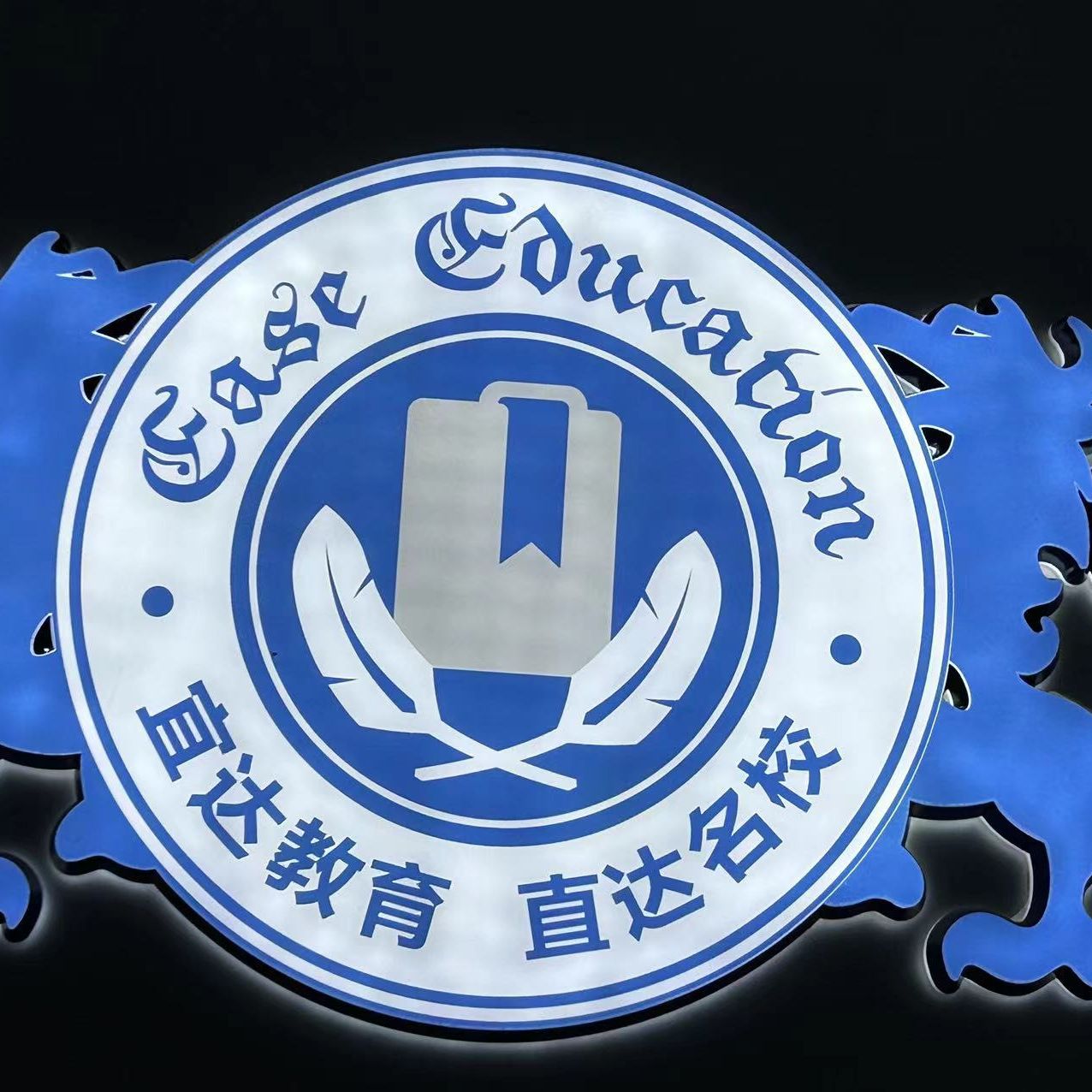 Ease Education Consultant Company logo