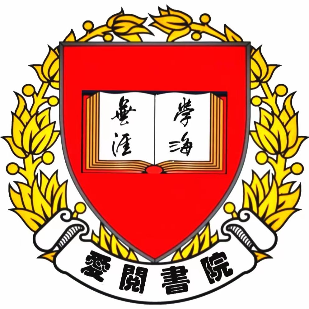 Shenzhen Aiyue Education Co.ltd Logo