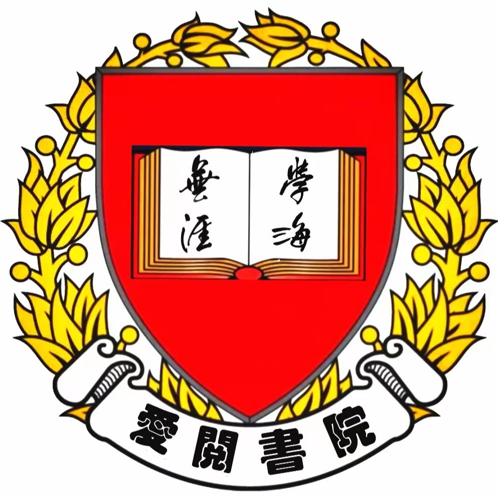 Shenzhen Aiyue Education Co.ltd logo