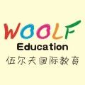 Woolf Educate Logo