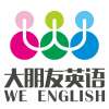 WE ENGLISH logo